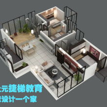 專業教育咨詢服務，金華市上元教育咨詢有限責任公司助力您的成長之路
