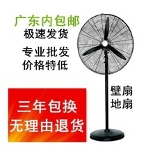 工業(yè)風(fēng)扇牛角 一淘網(wǎng)最新返利優(yōu)惠全攻略，省錢又省心